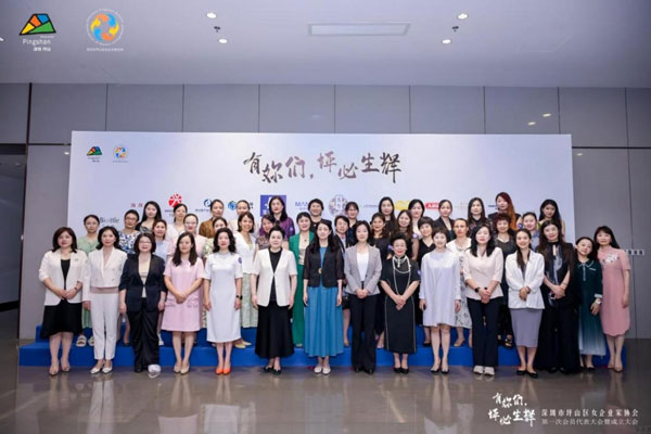 CNK fue invitado a asistir a la Conferencia Fundadora de la Asociación de Emprendedoras del Distrito de Pingshan