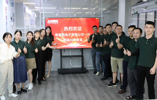 CNK visita AI Maker Island para explorar la aplicación de la tecnología de IA de vanguardia en la industria de la exhibición