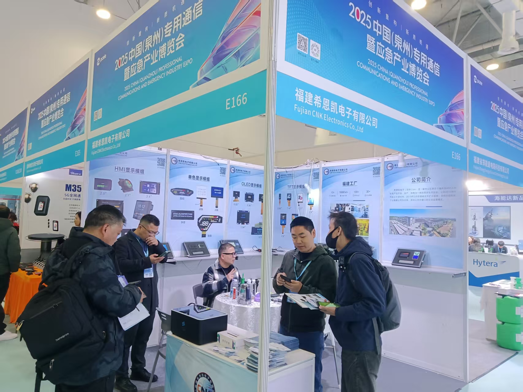CNK Electronics | Asistir a 2025 China (Quanzhou) Comunicación profesional y exposición a la industria de emergencias