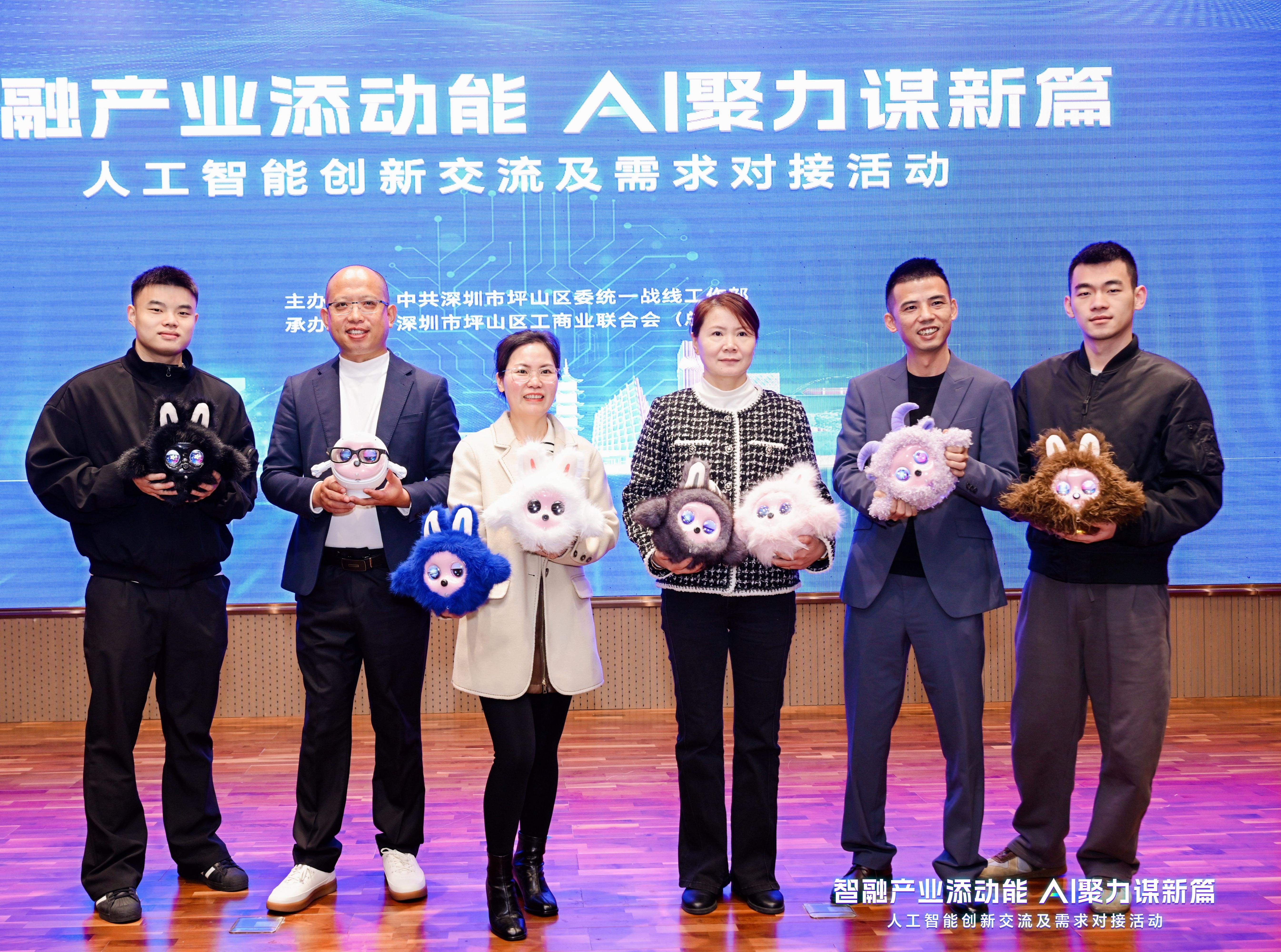 La inteligencia se integra en la industria, añadiendo impulso | ¡El robot para mascotas K-Baby con IA de CNK Electronics brilla en el Intercambio de Innovación de Pingshan y cautiva a la audiencia!