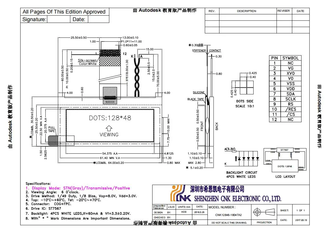 Graphic Lcd Display Viewing Angle Graphic Lcd Display Viewing Angle